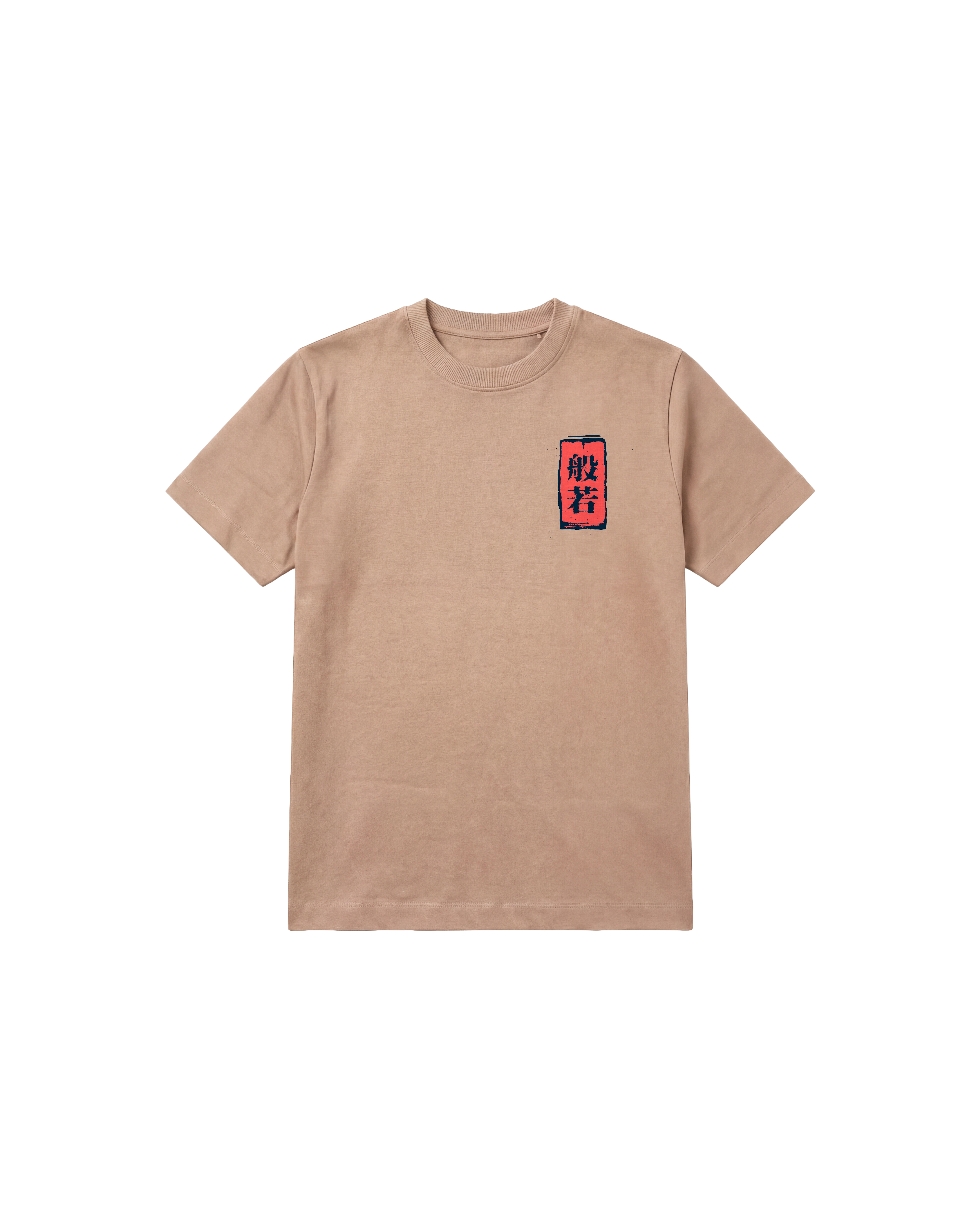 China Hannya Regular 250 Arena Cubica